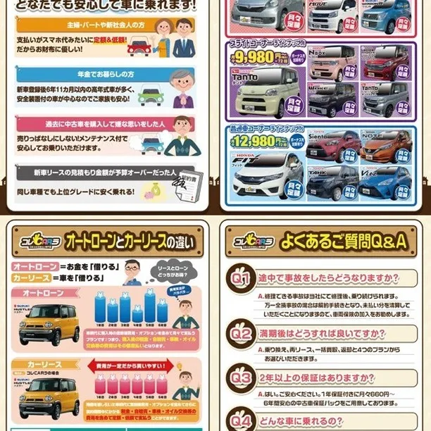 ファインアールはコレCARラ鳥栖店の専属工場として、豊富なメ...